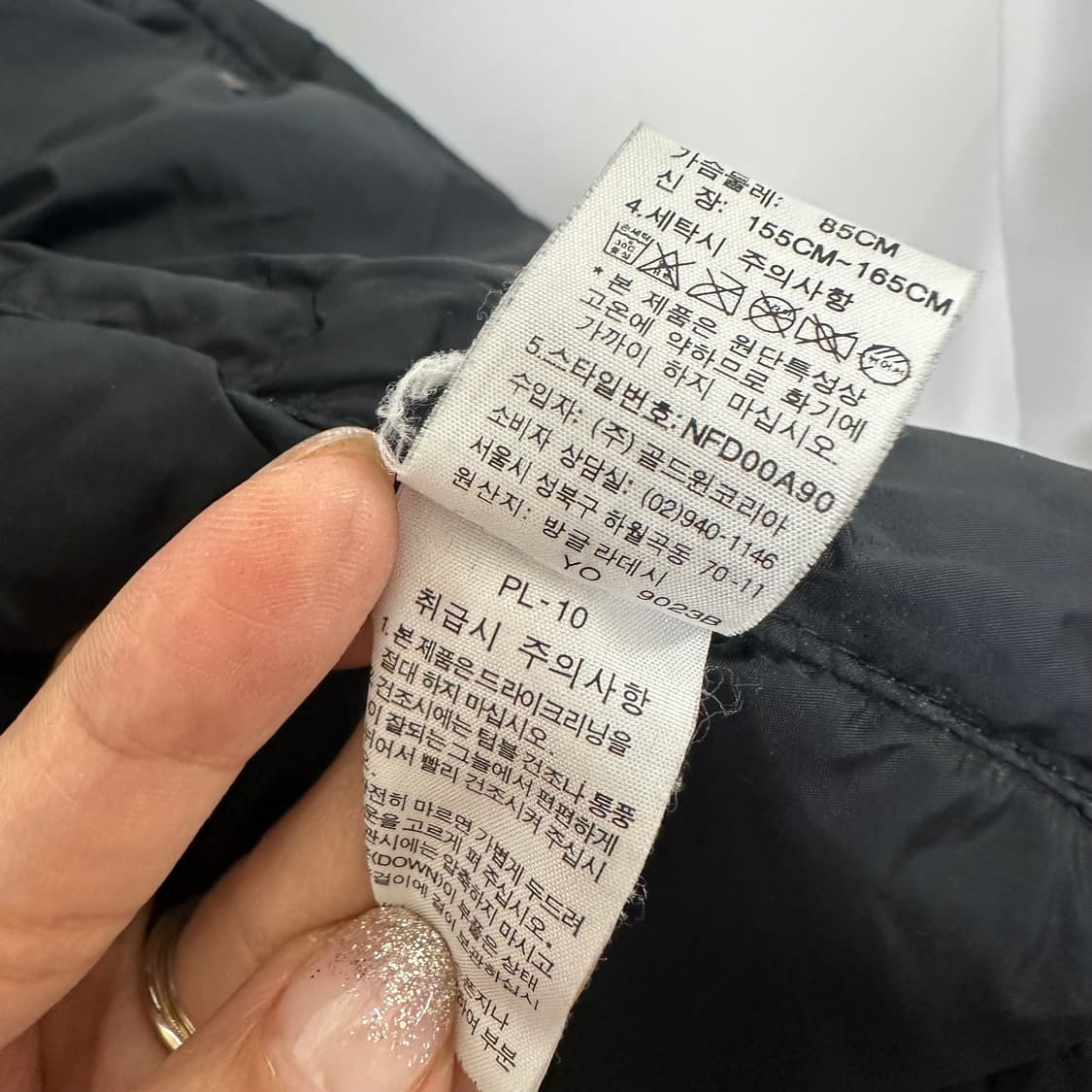  노스페이스 여자 패딩 거위털 검정 85 M 상품이미지8