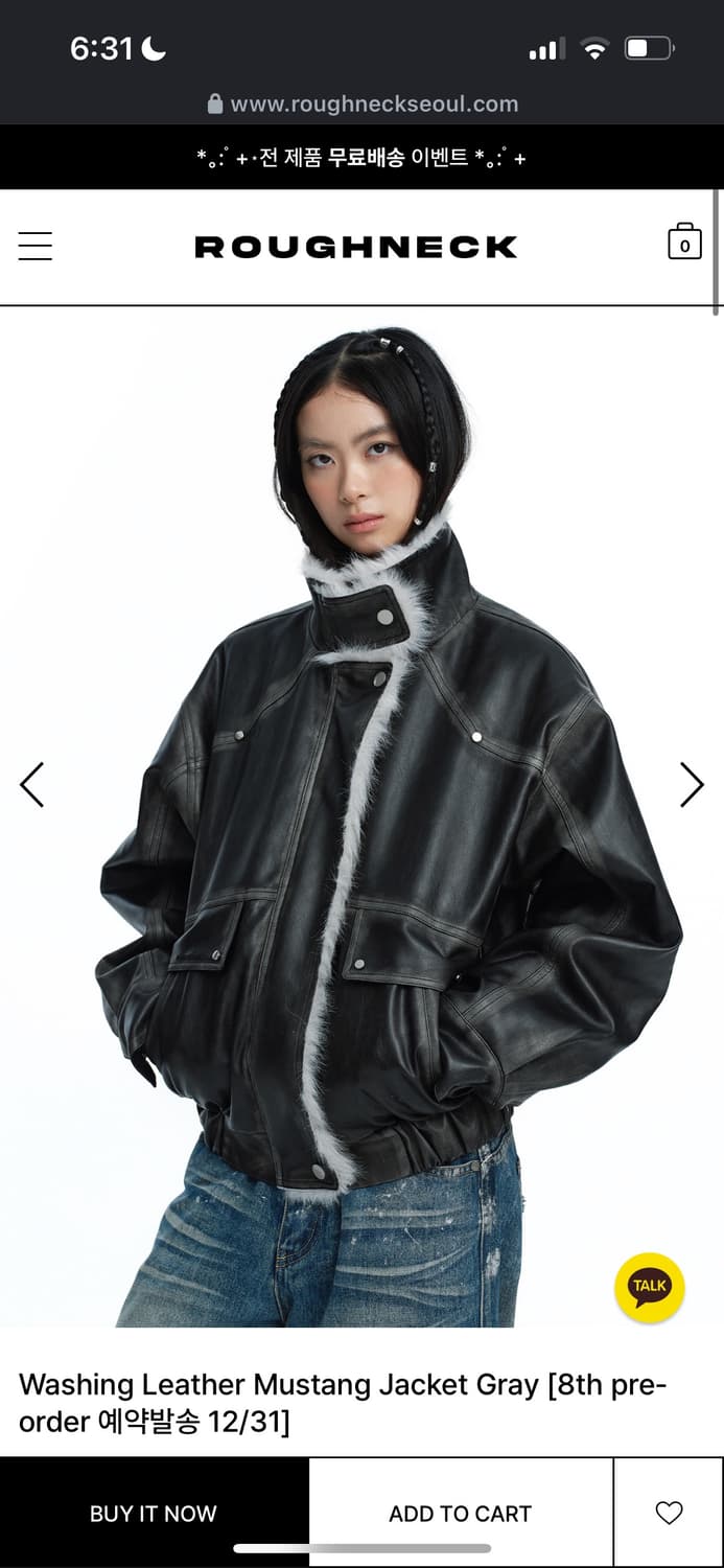 택ㅇ)러프넥 무스탕 그레이 s 상품이미지1