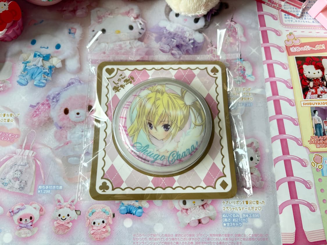 캐릭캐릭체인지 세라 캔뱃지 상품이미지1