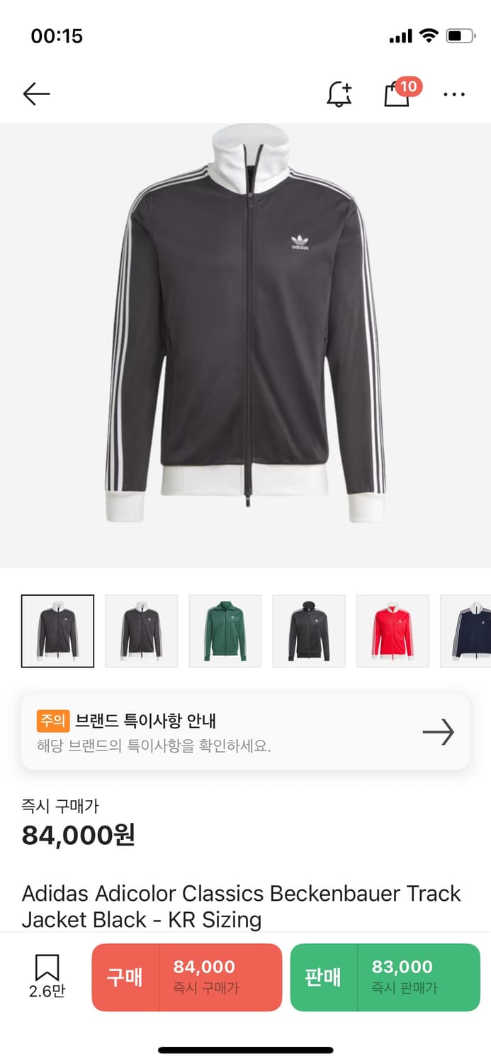아디다스져지 M사이즈 상품이미지1