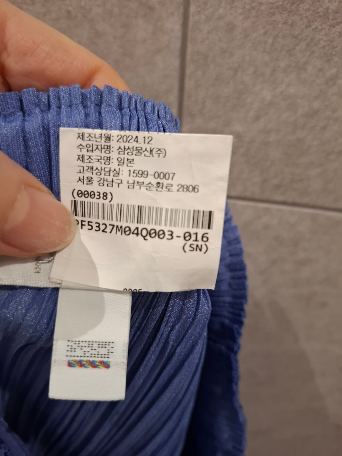 플리츠플리즈 25년 3월 먼슬리 랩스커트 이세이미야케 상품이미지7