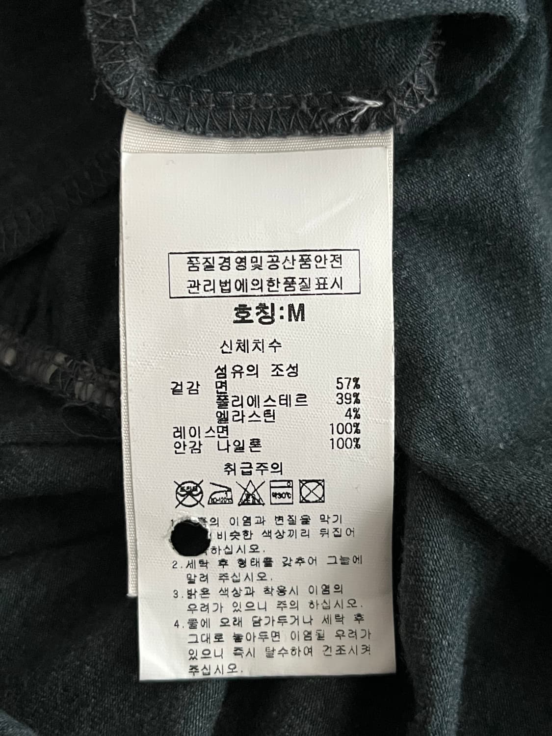 M) 슈퍼드라이 일본 빈티지 원피스 상품이미지5