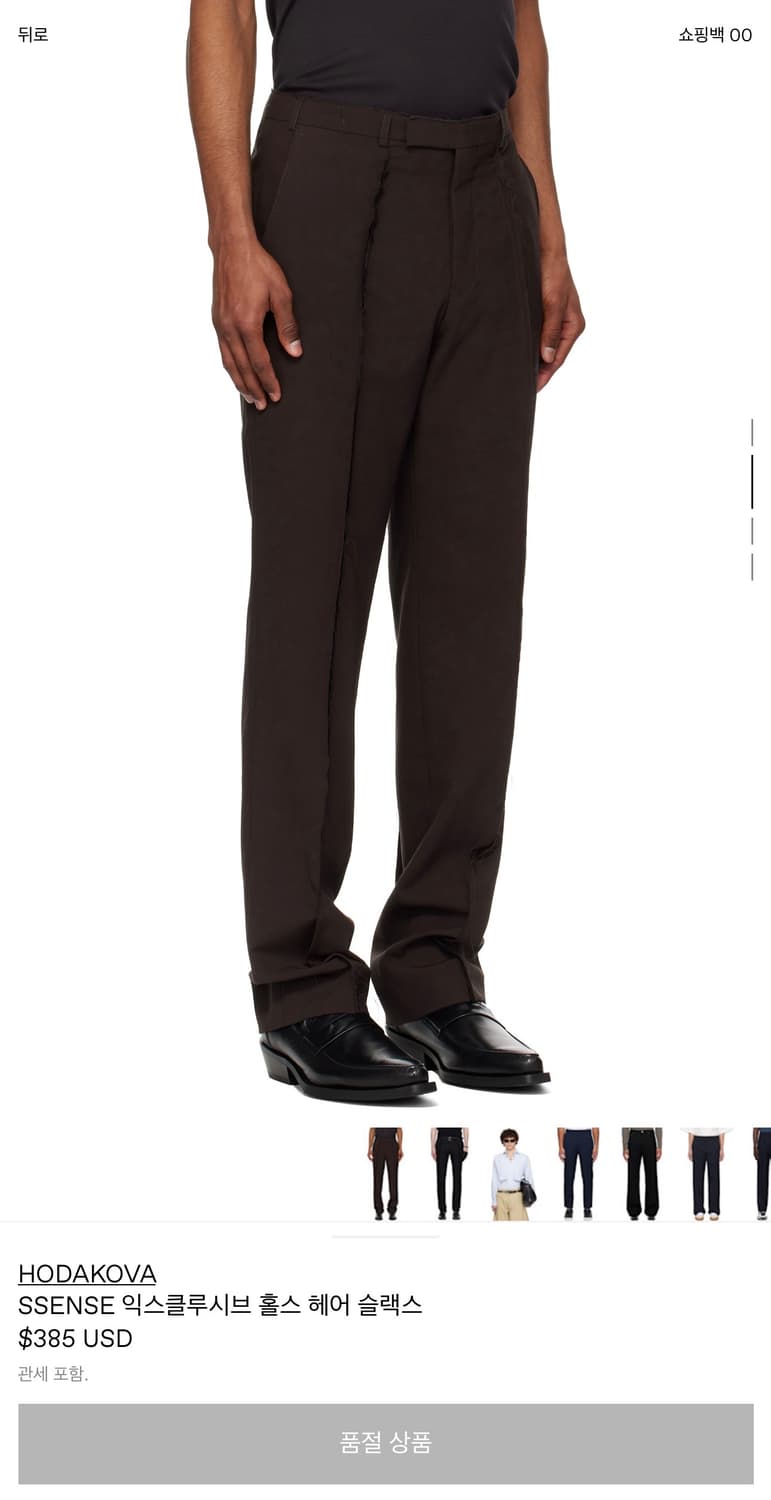 (M) 호다코바 hodakova 에센스 익스클루시브 홀스 헤어 슬랙스 상품이미지3