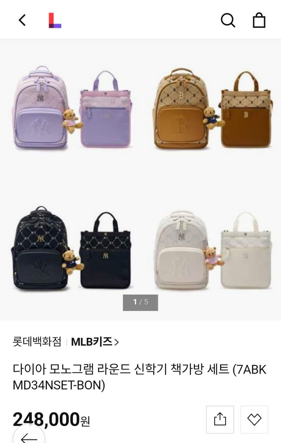 MLB 키즈 다이아 모노그램 라운드 신학기 책가방 저학년여아핑크책가방 상품이미지2