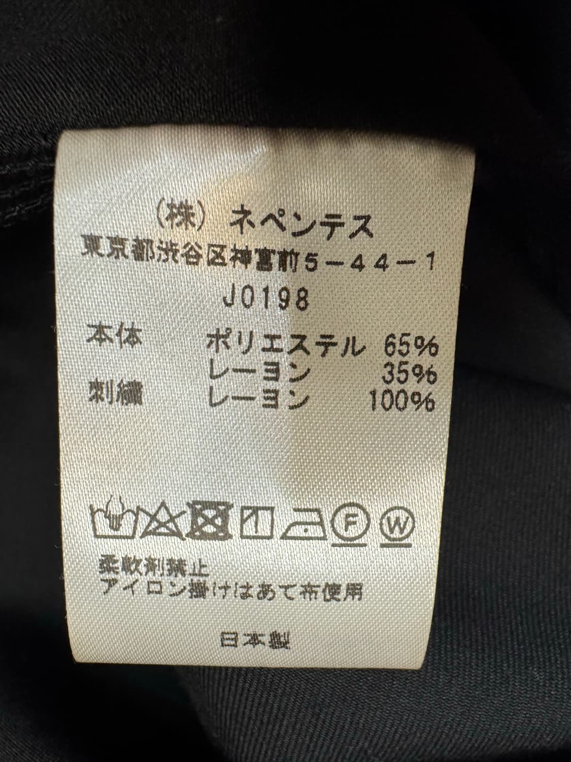 [M] 니들스 워크 셔츠 블랙  상품이미지10