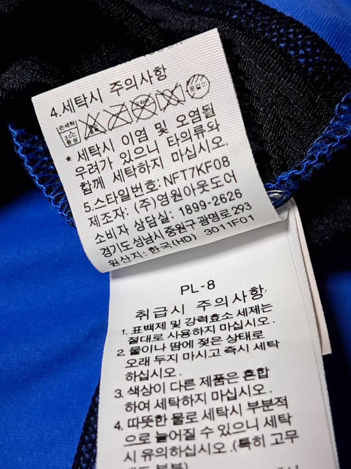 노스페이스 반팔티 남성115 상품이미지10