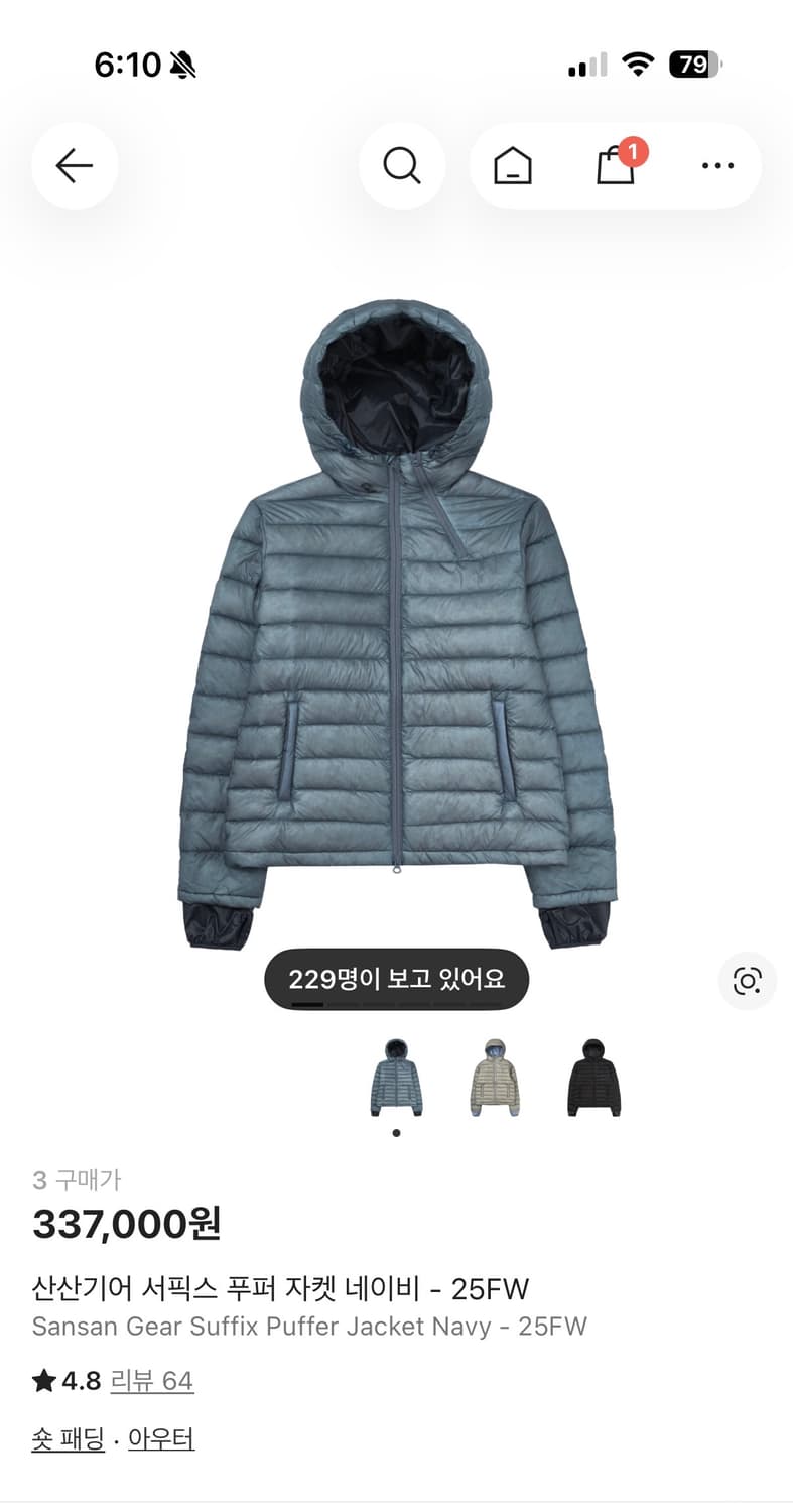 산산기어 서픽스 푸퍼 네이비 3사이즈 팝니다 상품이미지1