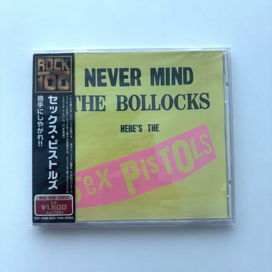 [일본반] Sex Pistols (섹스 피스톨즈) - Never Mind 상품이미지1