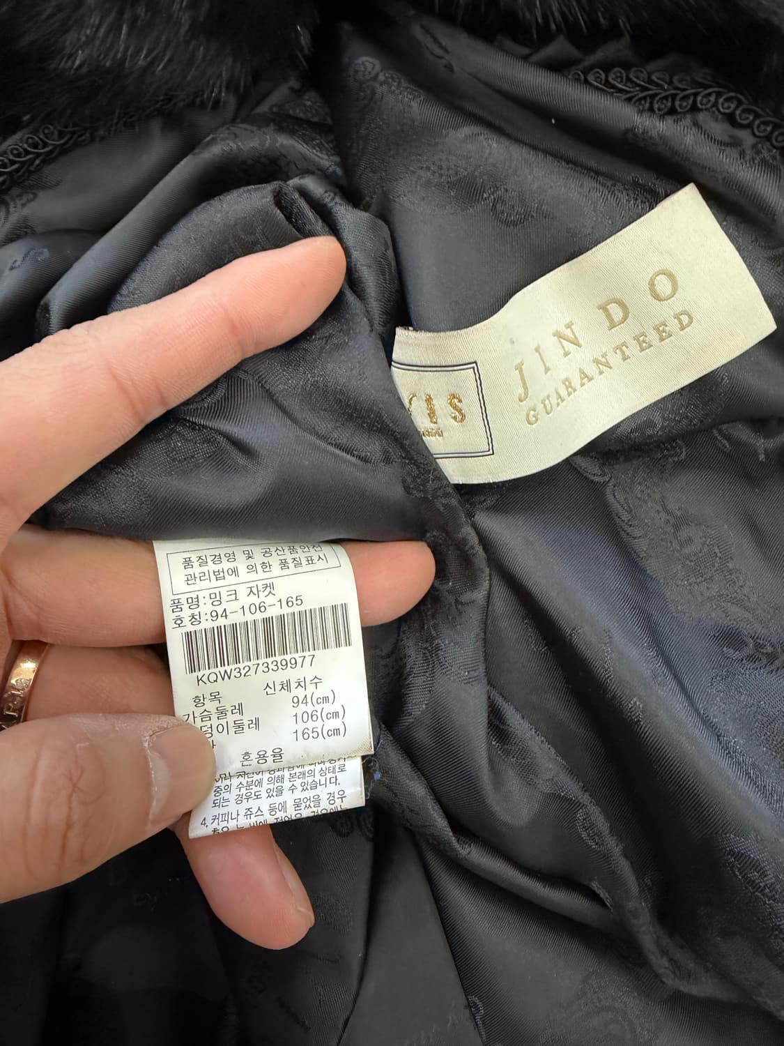 정품) 진도 블랙 밍크 모피 코트 94 상품이미지8