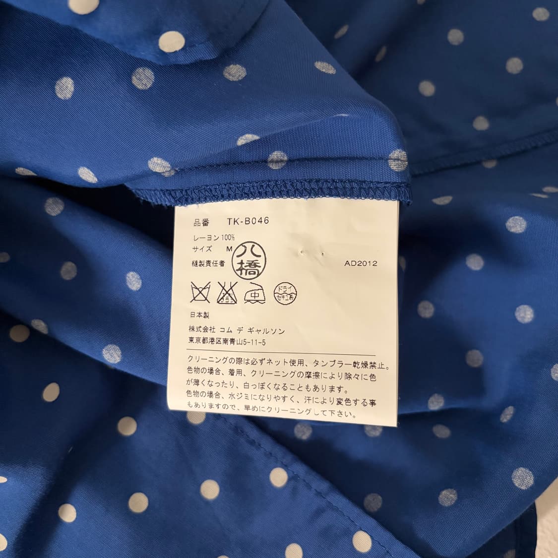 Polka Dot Round Collar Blouse 상품이미지7