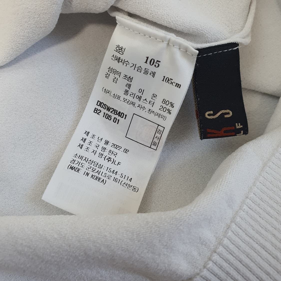 닥스 골프웨어 반소매 카라티 남자95~100 상품이미지6