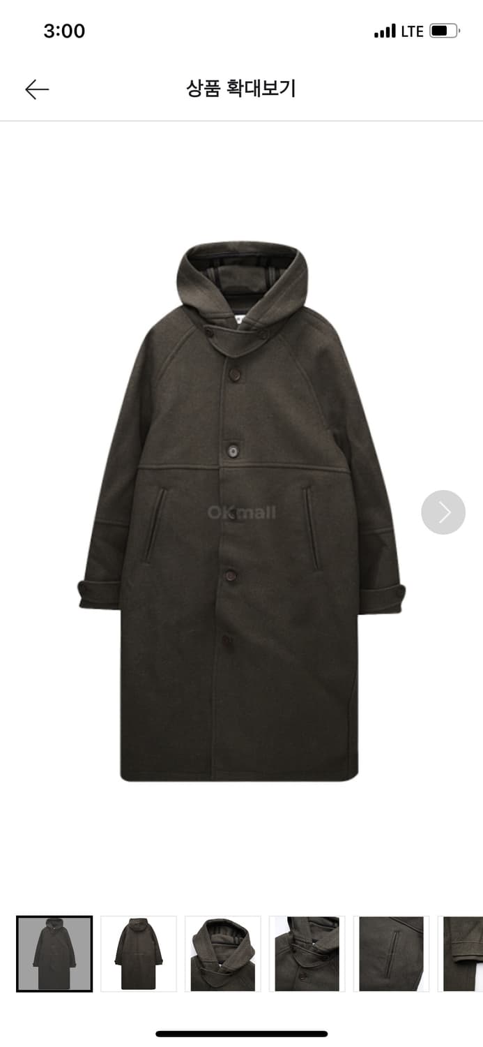 [교환o 50/52] 아워레가시 코트 브라운 올리브 꼼데 옴므 준야 교환 상품이미지4