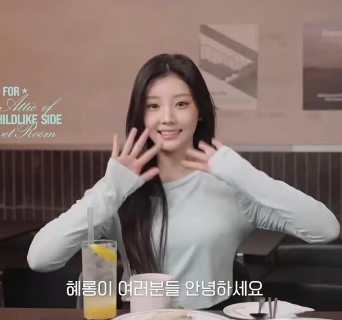 아일릿 원희 착용) sorvetroom 소르베룸 롱슬리브 민트 상품이미지4