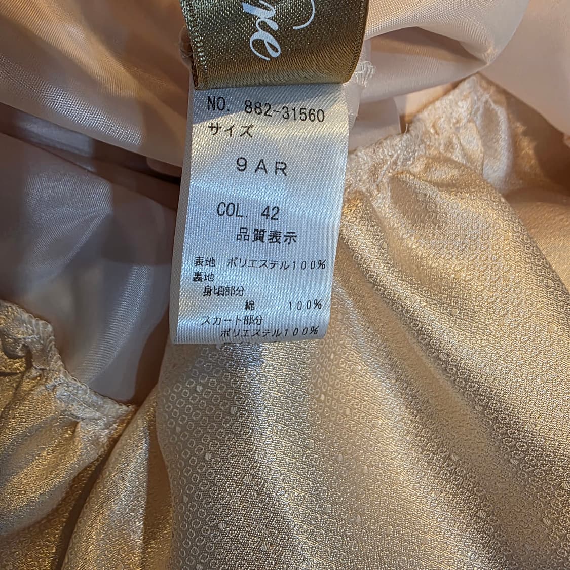 블러쉬 핑크 칵테일 원피스 상품이미지8