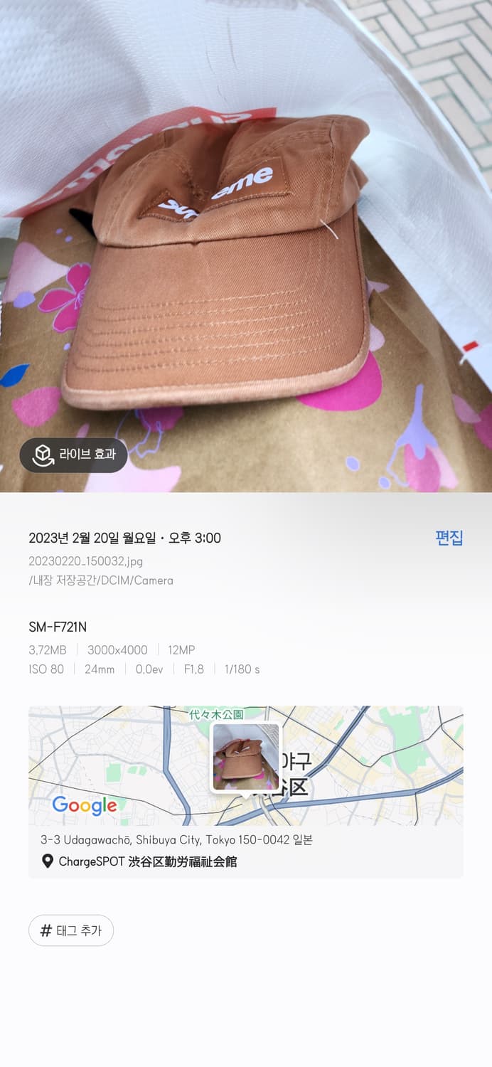 슈프림 캠프캡 23SS 브라운 상품이미지5