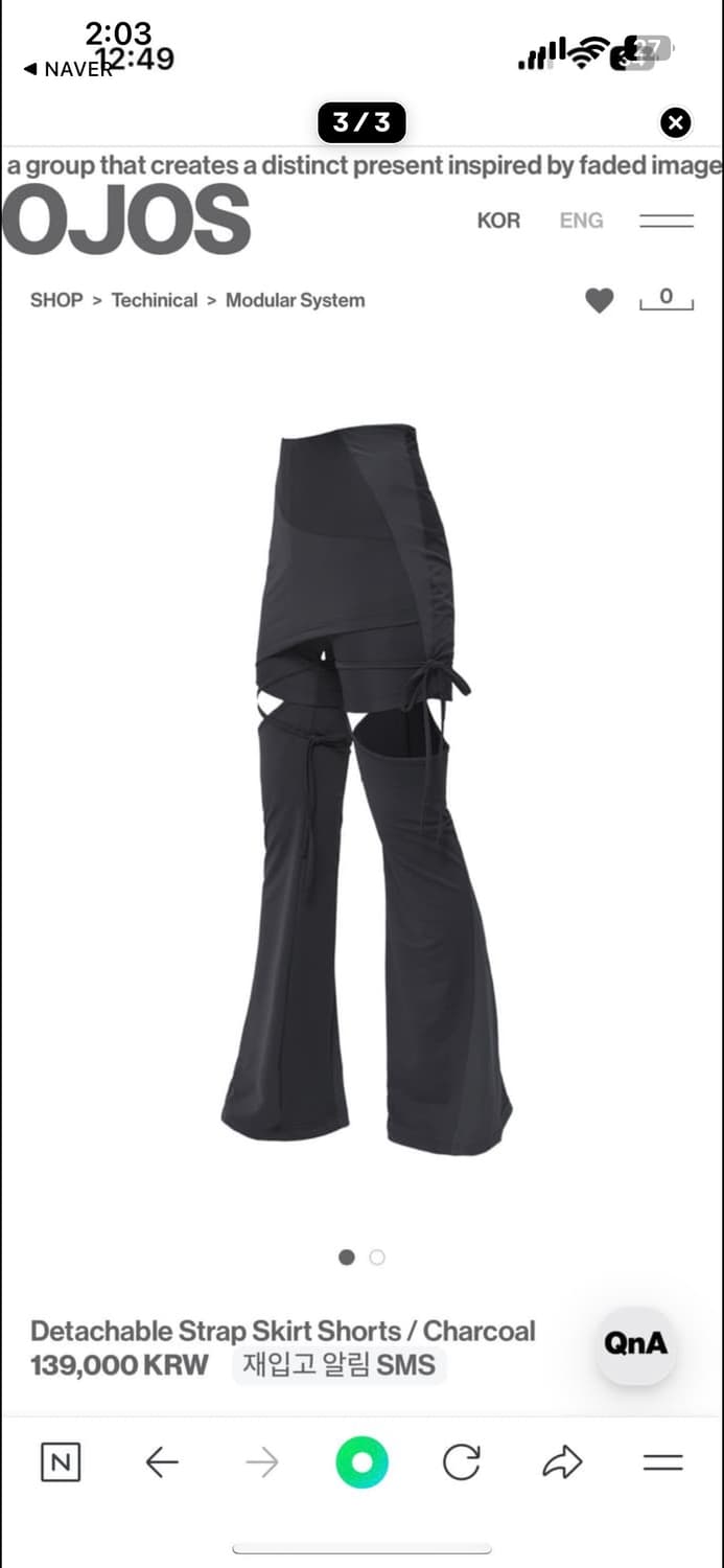 오호스 Detachable Strap Skirt Shorts 구해요 ㅠ  상품이미지1