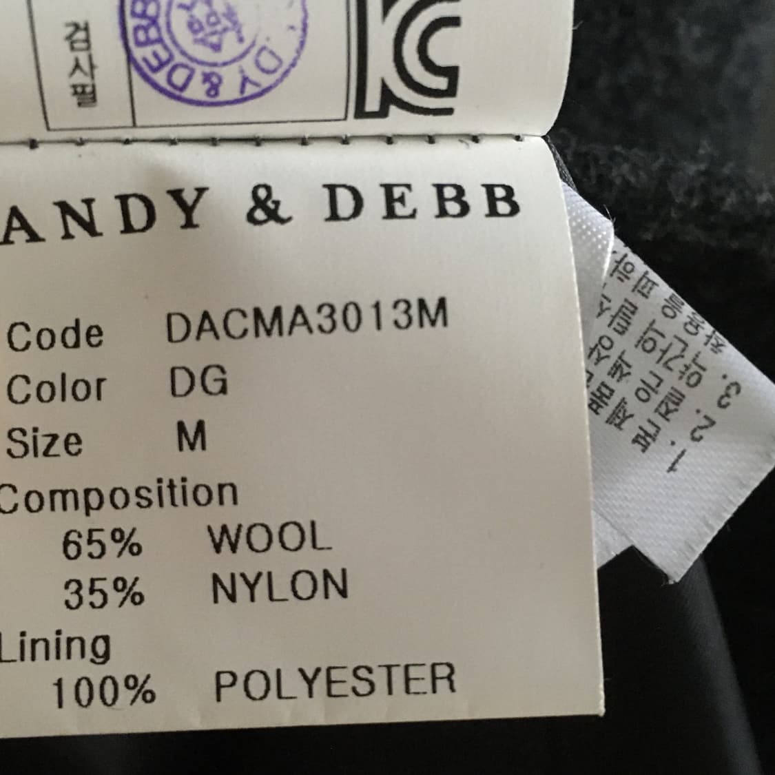 앤디앤댑 뎁 러플 포인트 싱글코트 DG컬러 m사이즈 상품이미지9