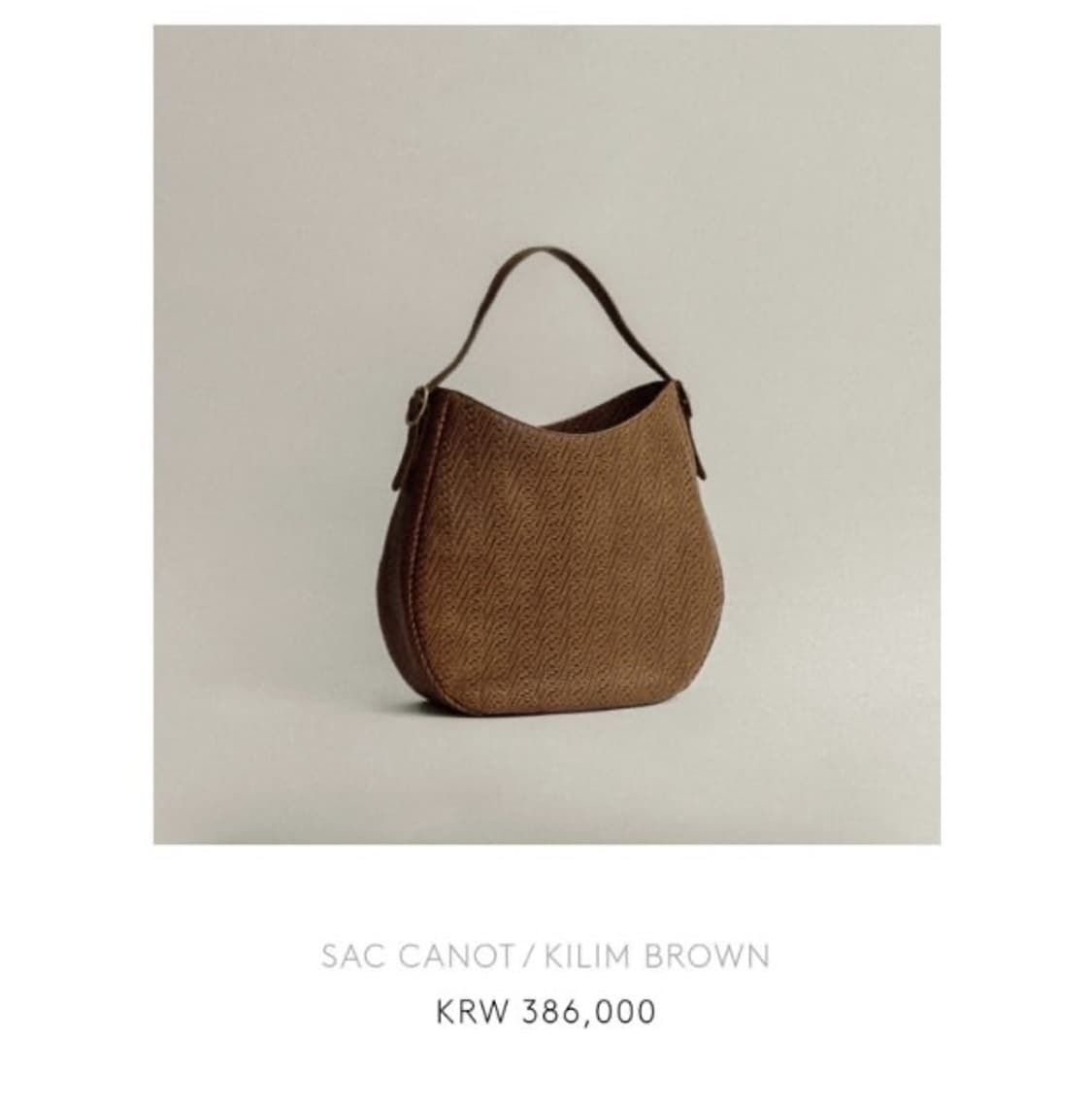 투티에 카노백 라지 킬림브라운 상품이미지2