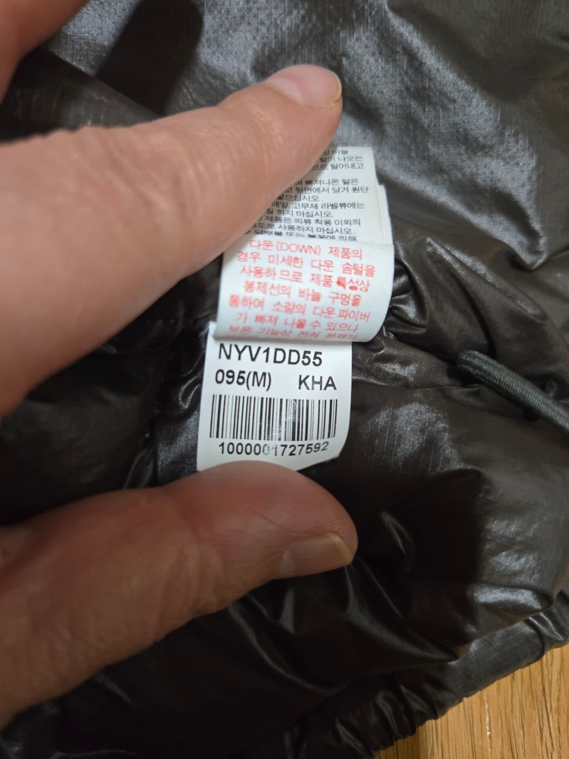 노스페이스 700 남성 구스다운 패딩 조끼 상품이미지9