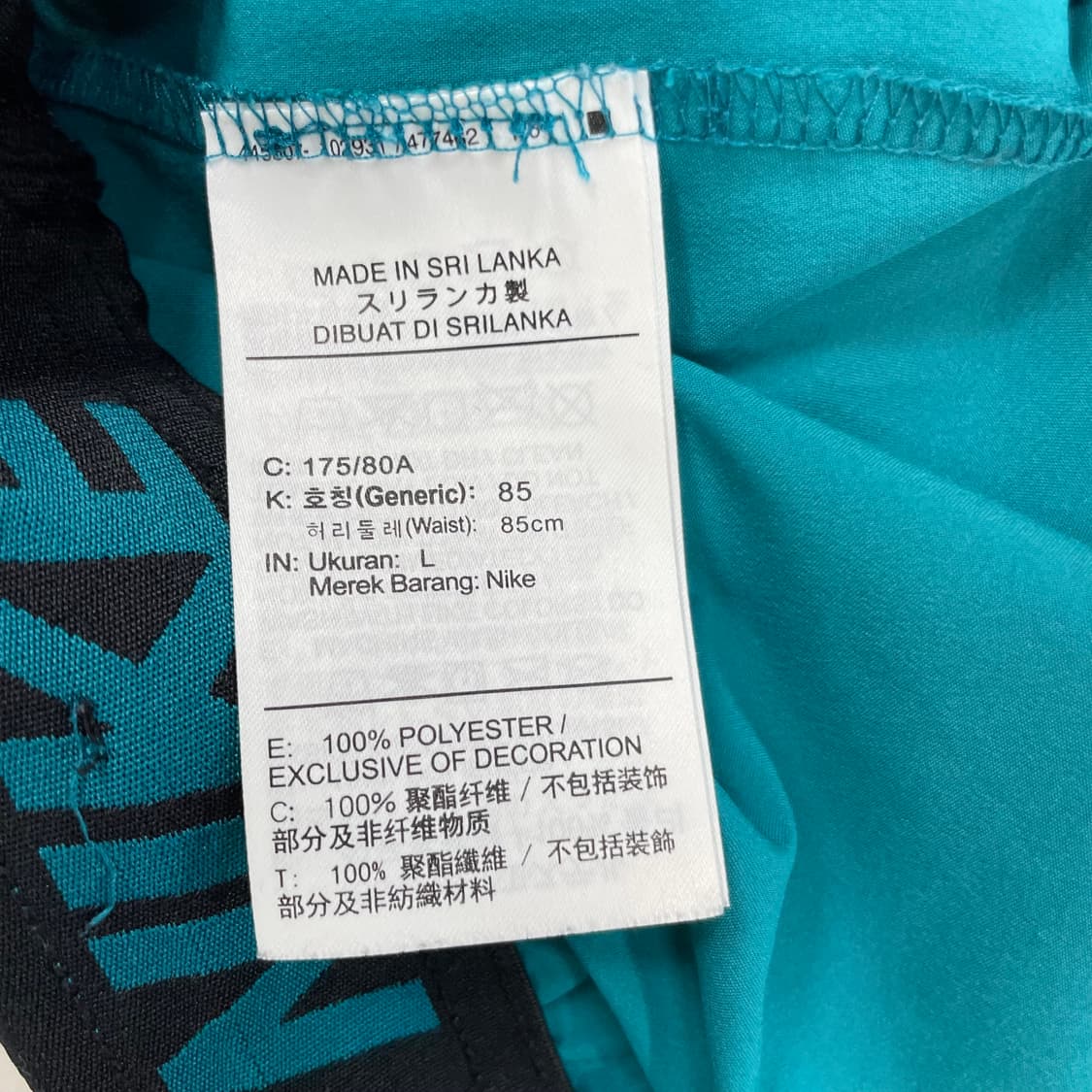 나이키 드라이핏 반바지 L 청록색 상품이미지4