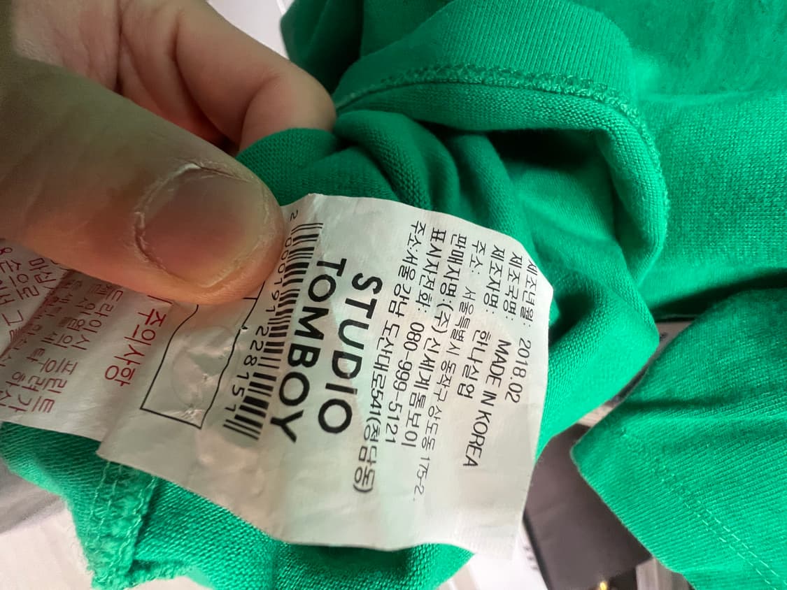 스튜디오 톰보이 반팔 그린 상품이미지2