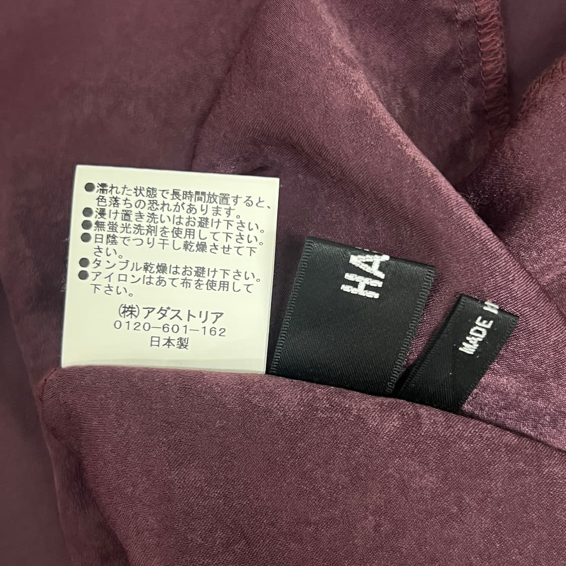 HARE 하레 새틴 와인 오픈 카라 셔츠 S 상품이미지8