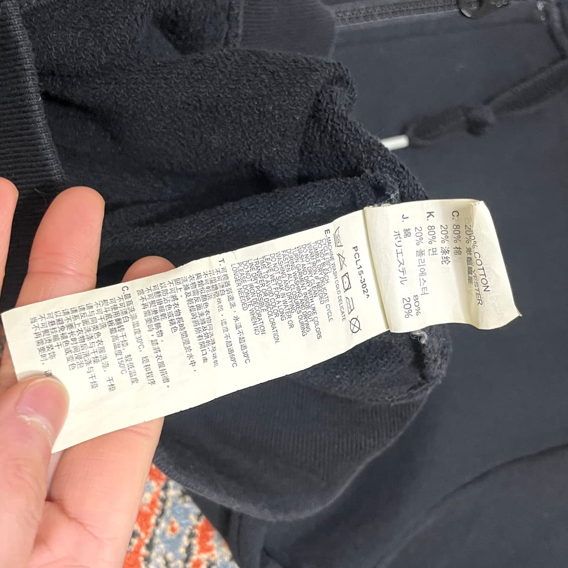 데니젠 프롬리바이스 블랙 후드집업 남성M 상품이미지6