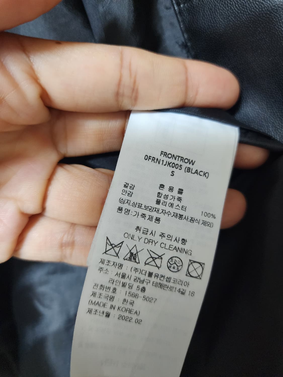 프론트로우 에코 레더 자켓 싱글 가죽자켓 상품이미지7