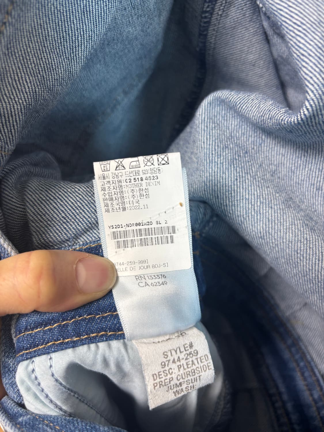 마더 데님 점프수트 청멜빵 바지 상품이미지7