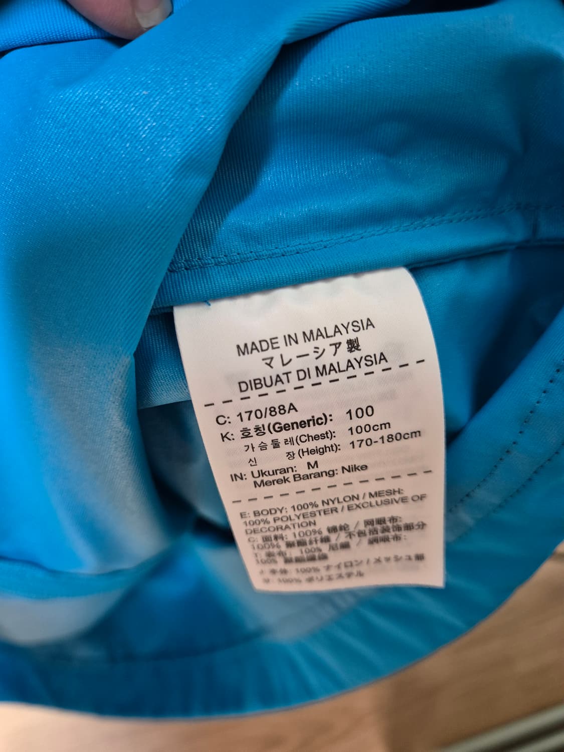 나이키 슈프림 트레일 바람막이 상품이미지5