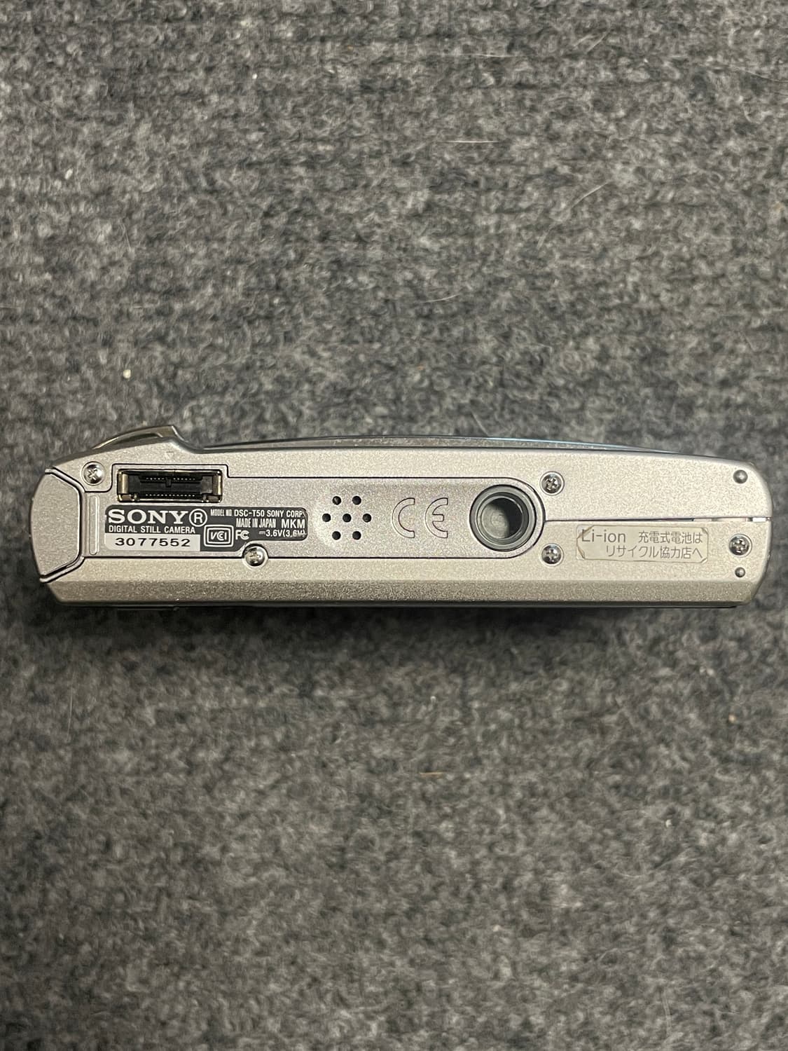 소니 사이버샷 DSC-T50 디지털카메라 상품이미지5