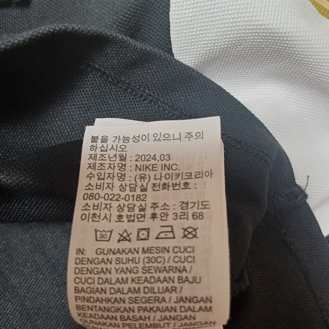 나이키 키즈 크롭탑 8~10(택포) 상품이미지6