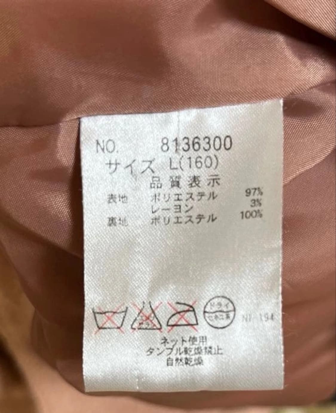 메조피아노 라떼갸루 리본 코트 상품이미지4