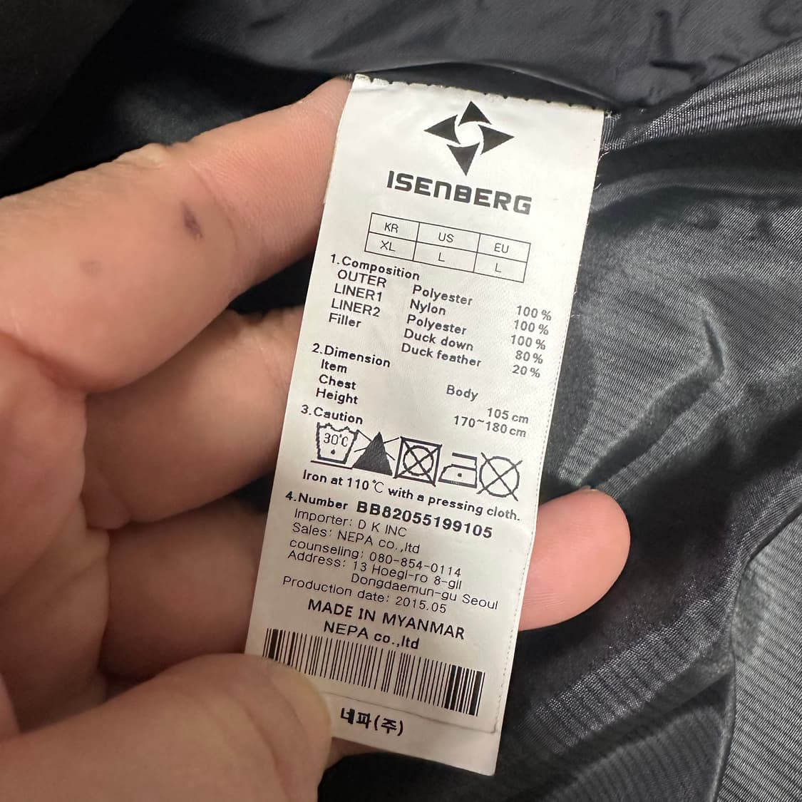 (바배) 이젠버그 퍼 여성 롱패딩 상품이미지4