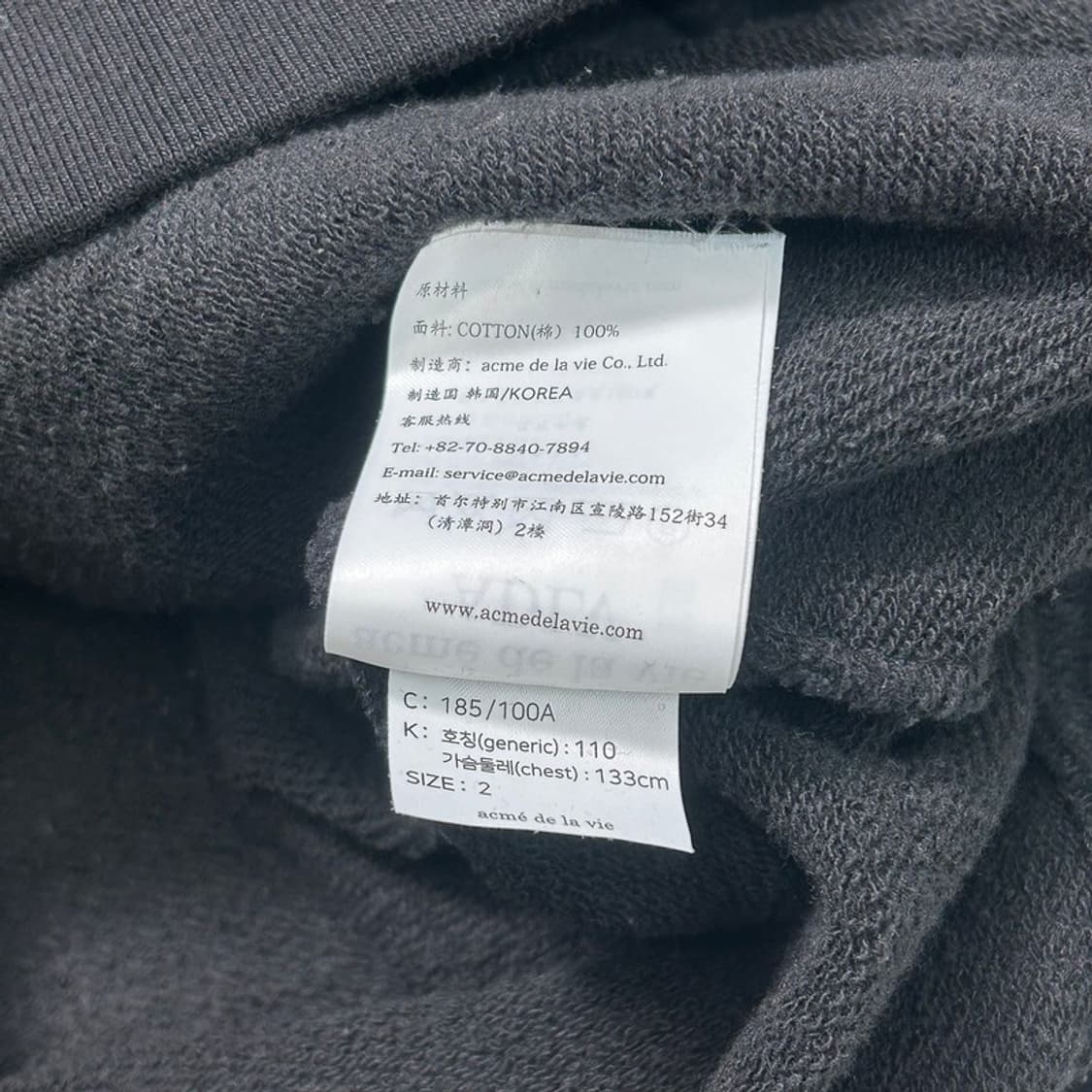 아크메드라비 토스트 후디 블랙 2 상품이미지9