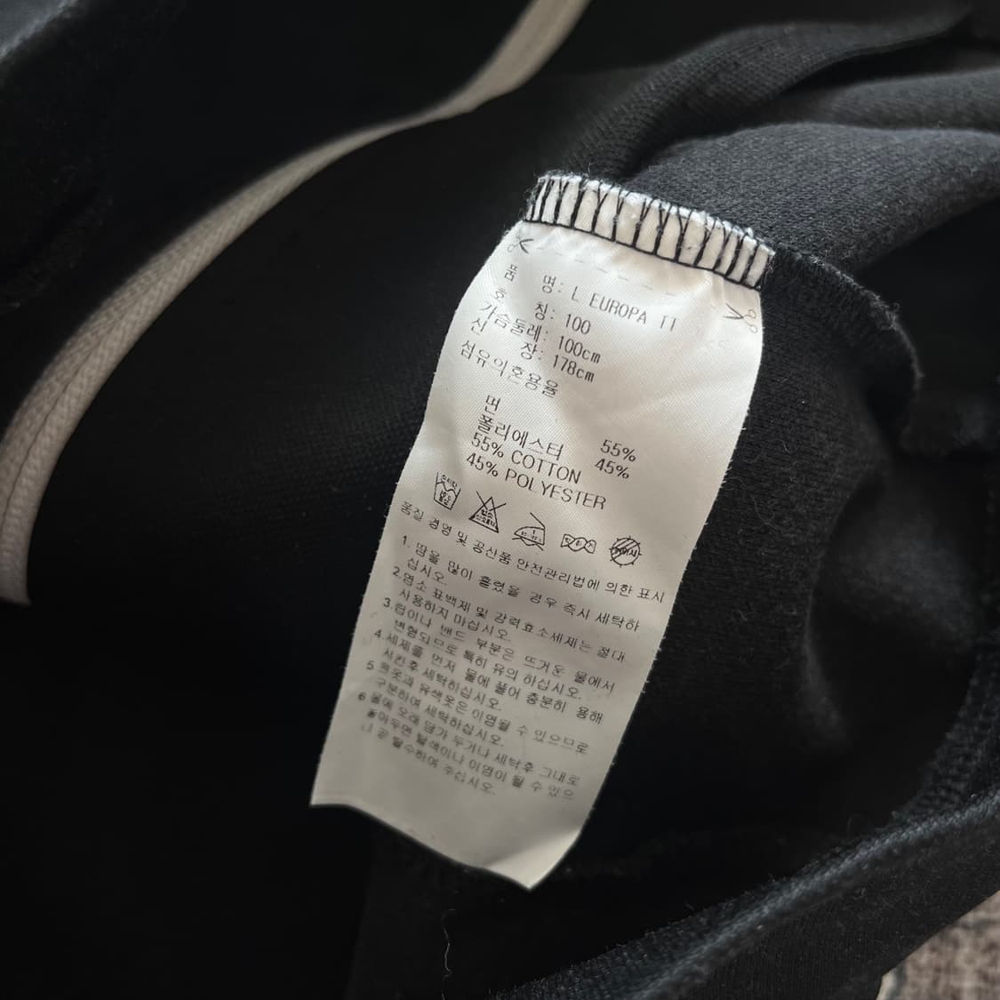 아디다스 유로파 트랙탑 져지 상품이미지4