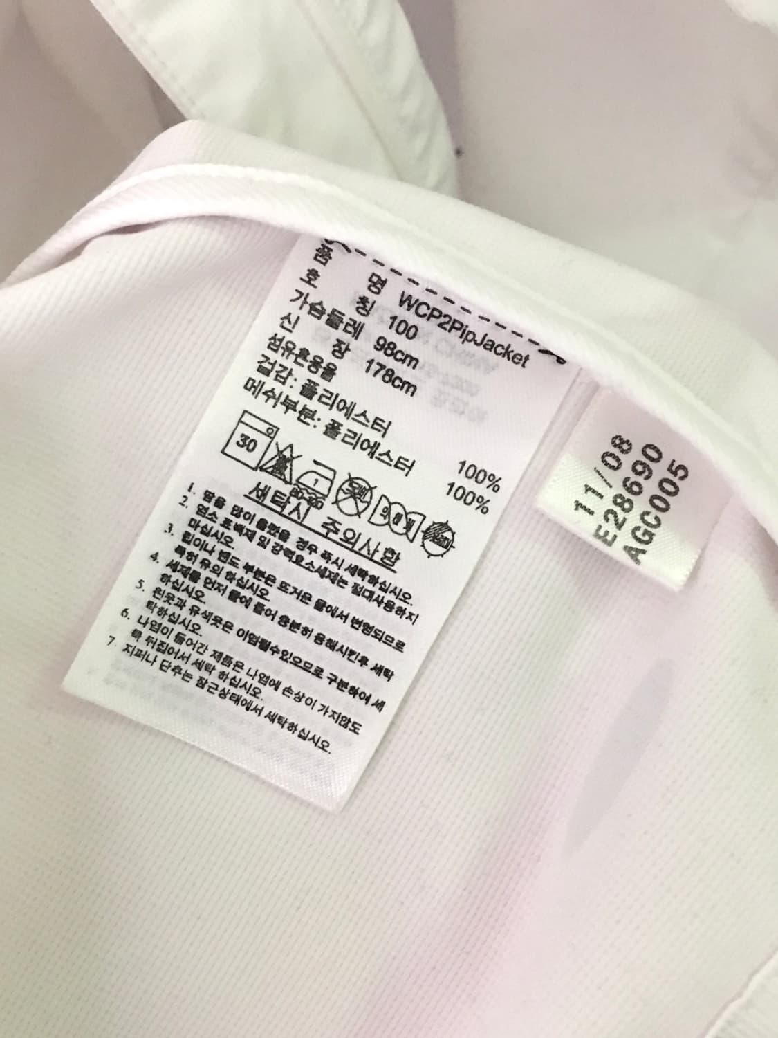 아디다스 화이트 핑크 바람막이 상품이미지8