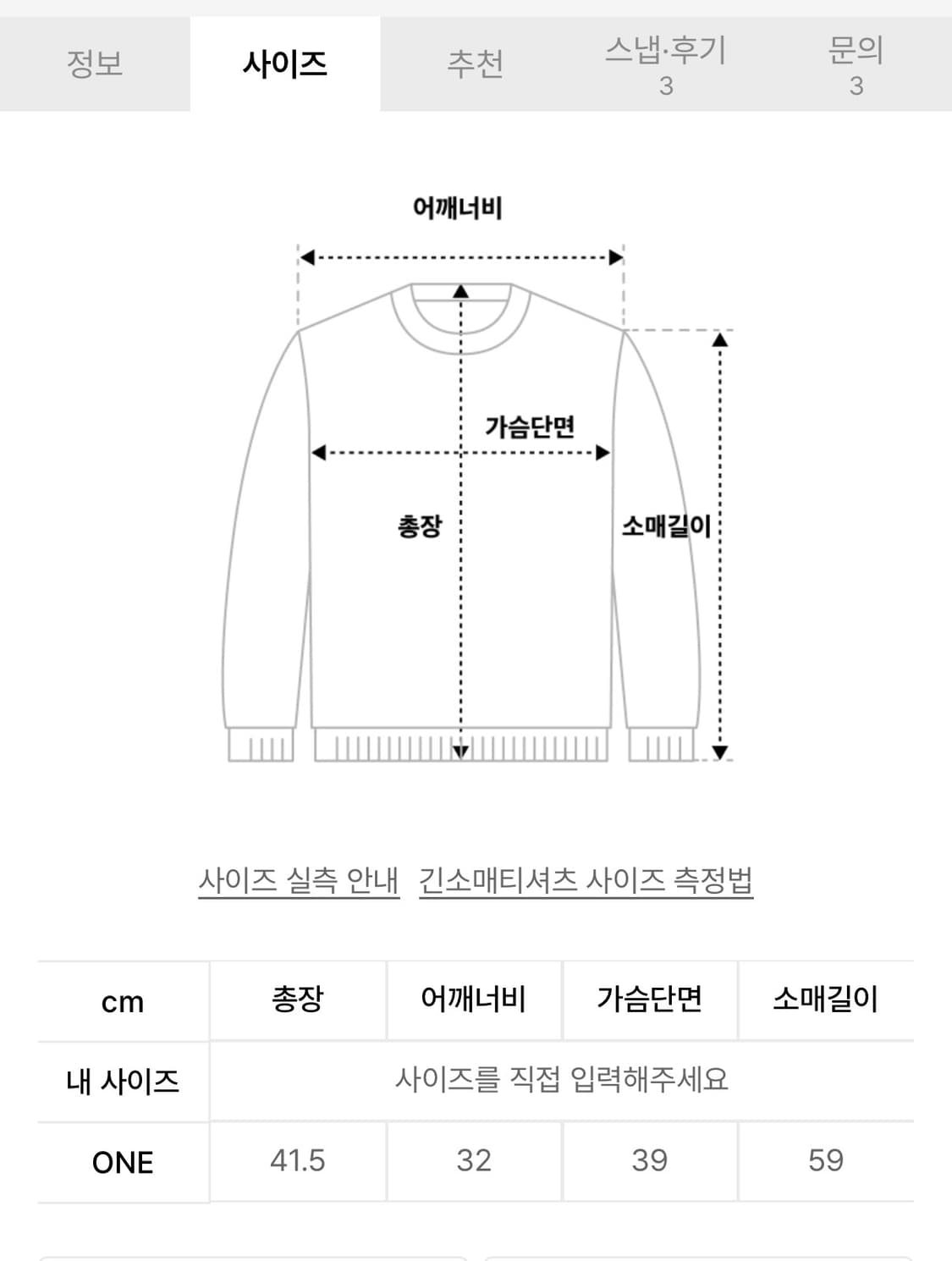 레스트앤레크레이션 오프숄더 탑 크림 상품이미지5