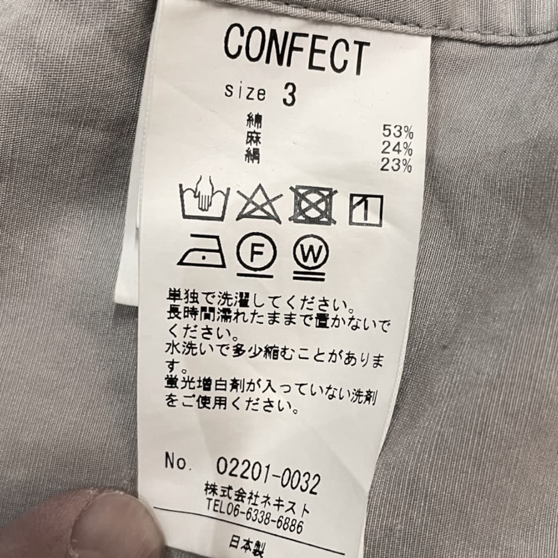 네스트로브컨팩트 실키 트윌 테일러드자켓 아프레쎄 상품이미지10