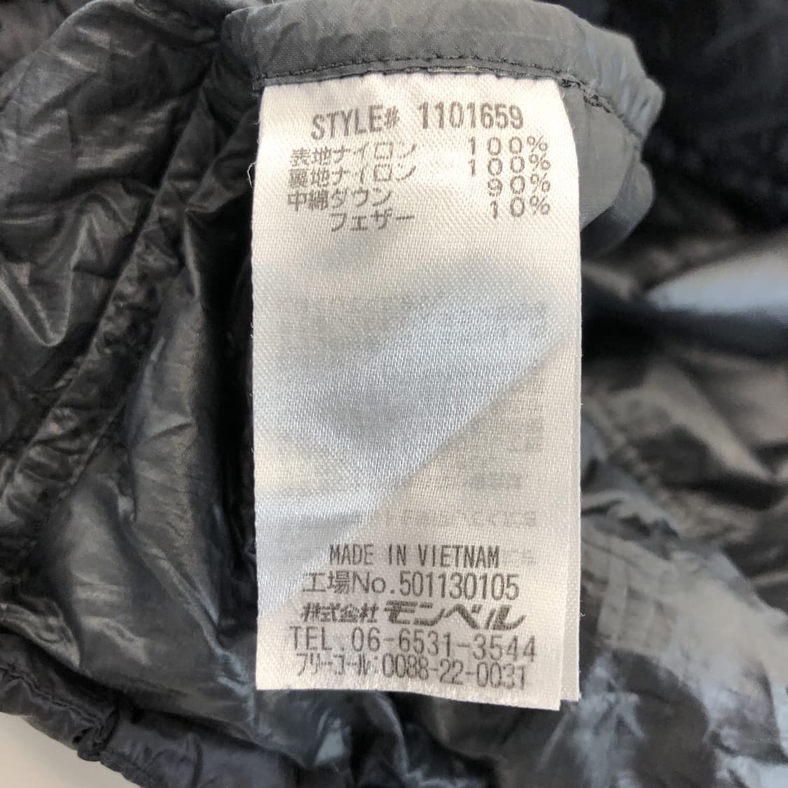 몽벨 ex800 슈페리어 다운파카 XL 상품이미지6