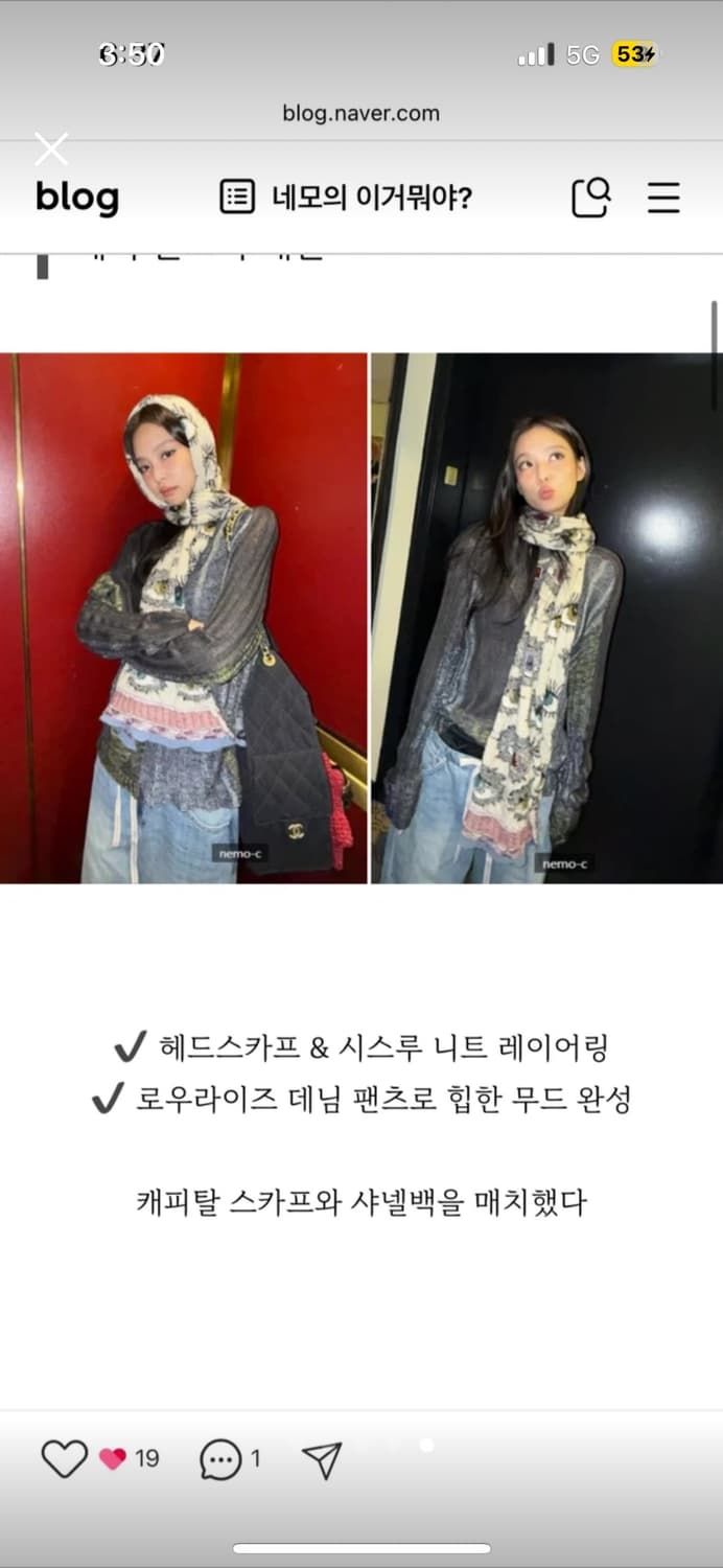 스컬프터 로우라이즈 데님 팬츠 청바지 상품이미지4