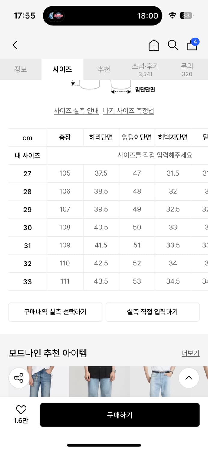 모드나인 sunny subway - MOD1w 상품이미지8