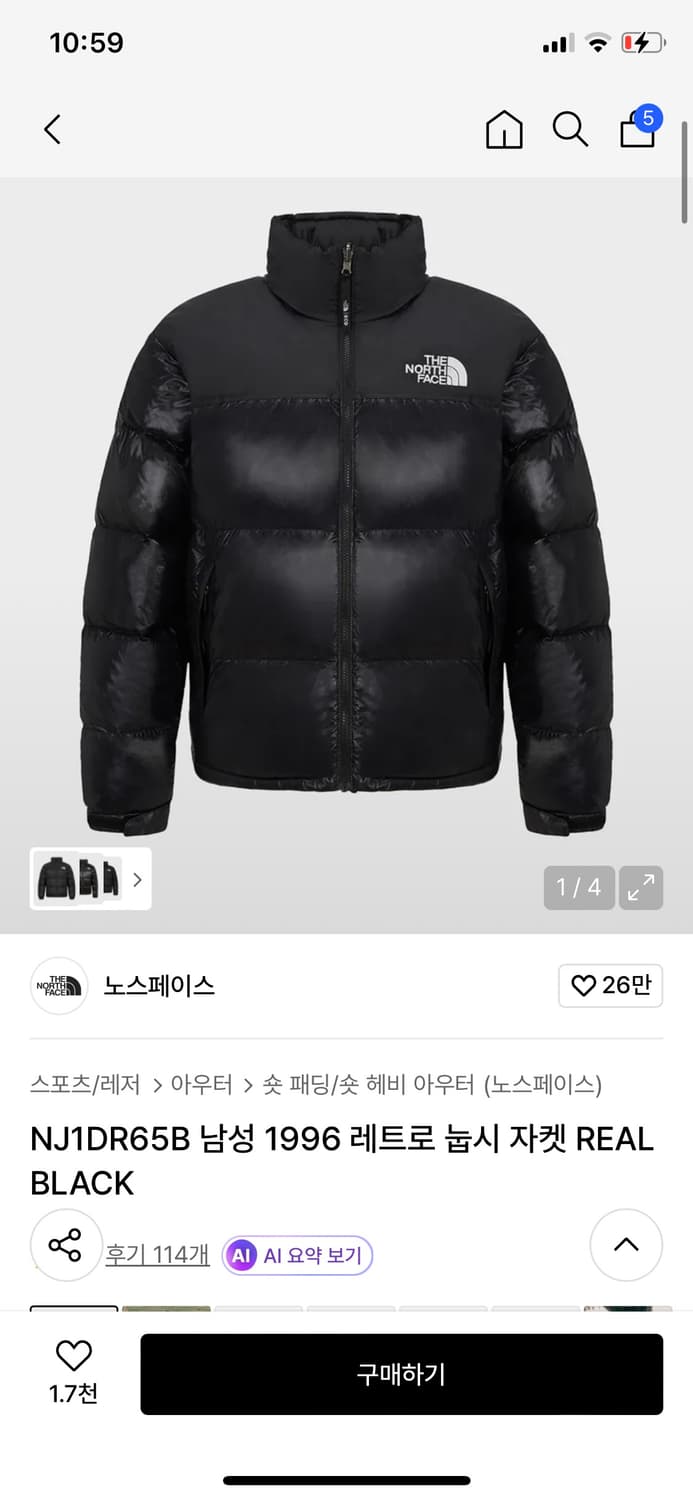 눕시 1996 남녀 공용 상품이미지1