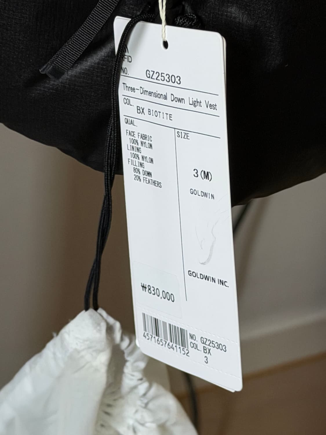 Goldwin0 골드윈제로 패딩베스트 블랙 상품이미지4