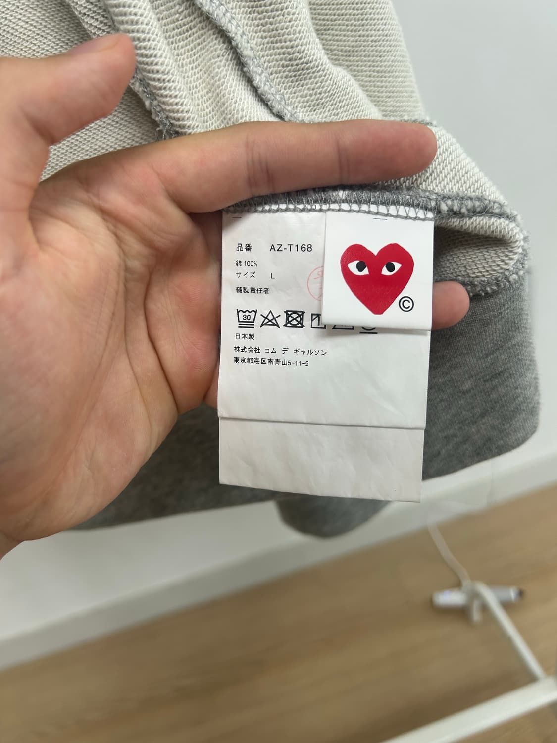 꼼데가르송 레드와팬 후드집업 상품이미지4