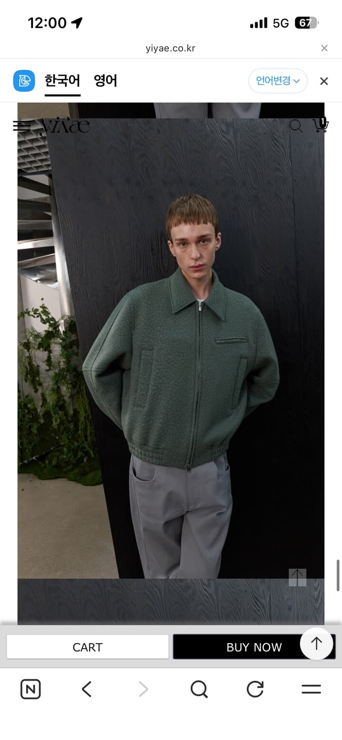 (L) yiyae 울 드리즐러 자켓  상품이미지3