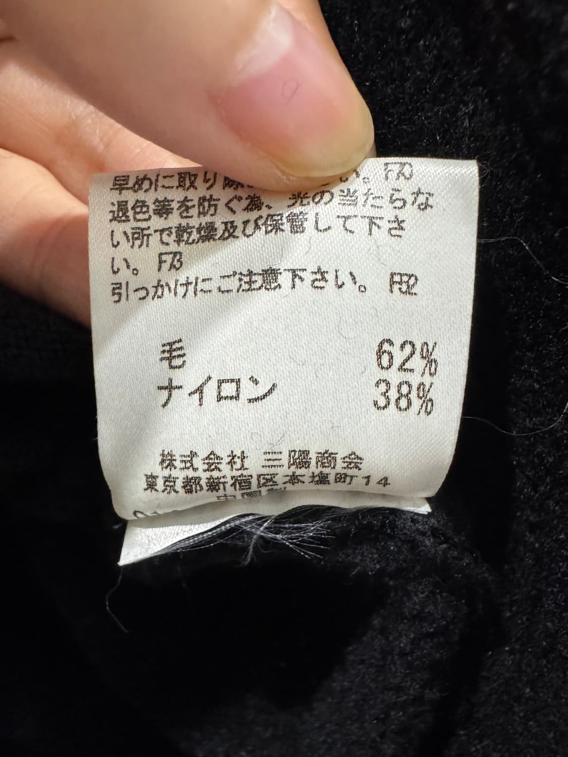 버버리 런던 블루라벨 블랙 집업 자켓 38 정품 상품이미지9