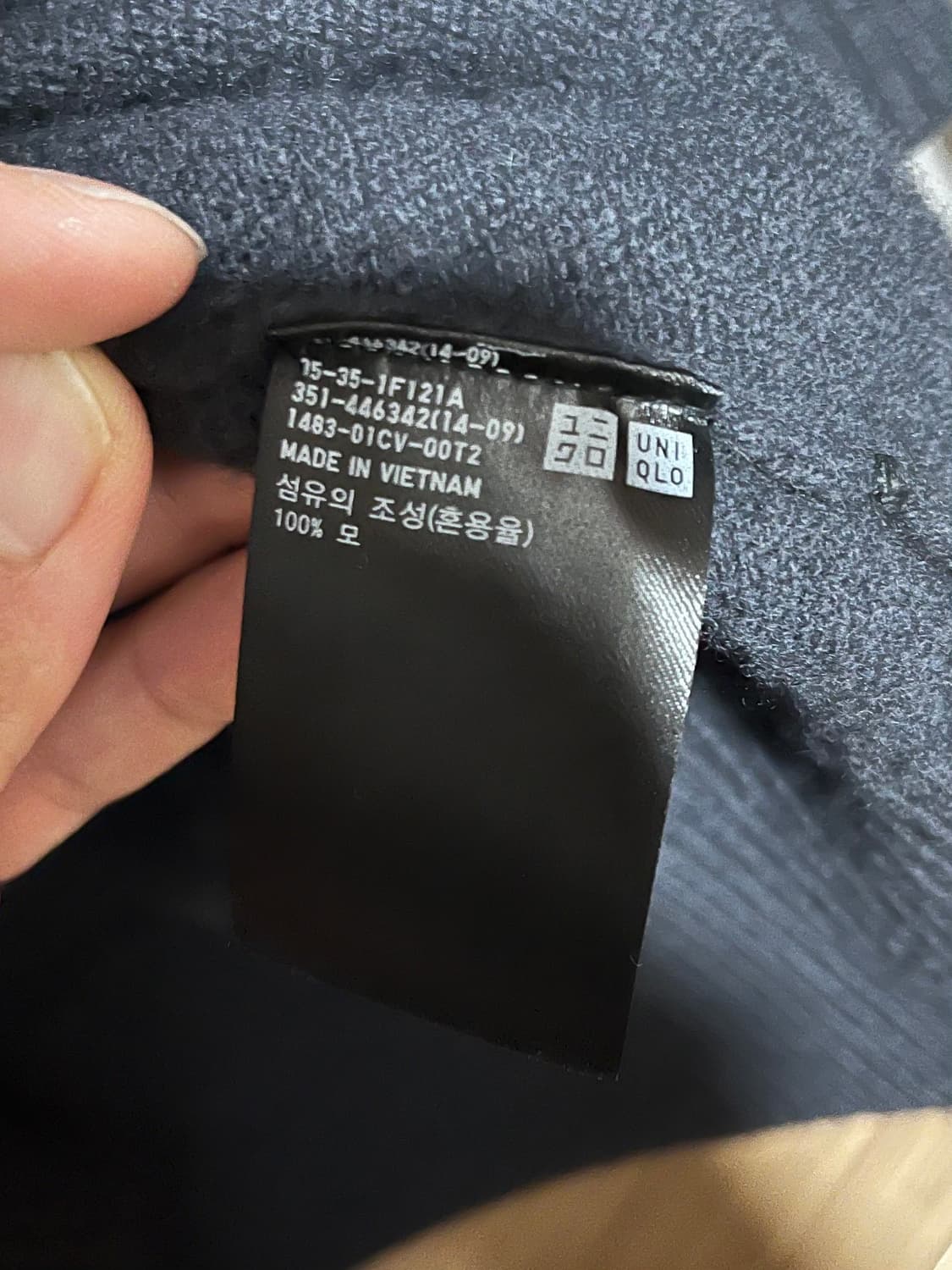 유니클로 질샌더 램스울 V넥 가디건 XL 상품이미지6