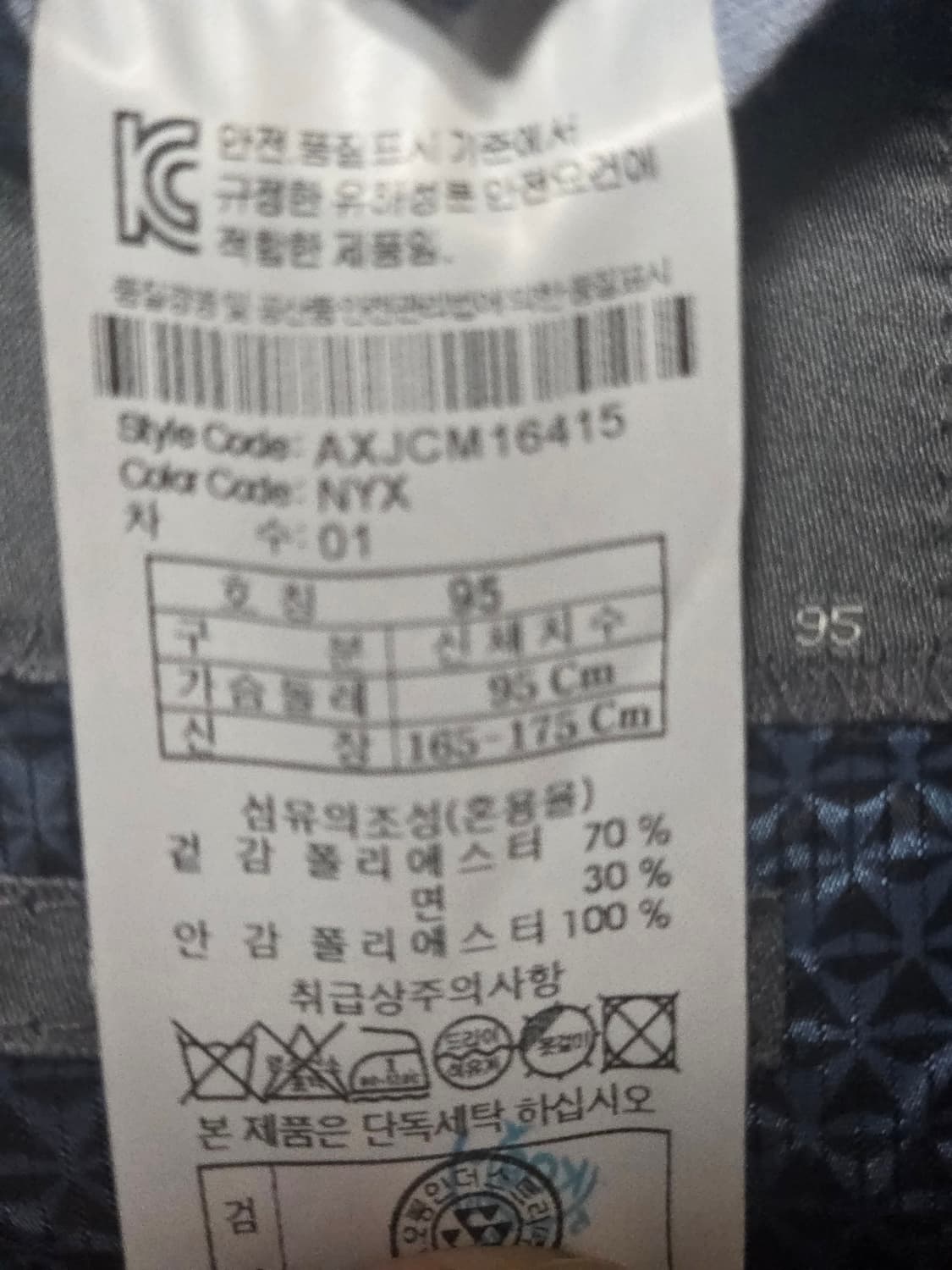 (네고가능)지오투 정장 상품이미지6