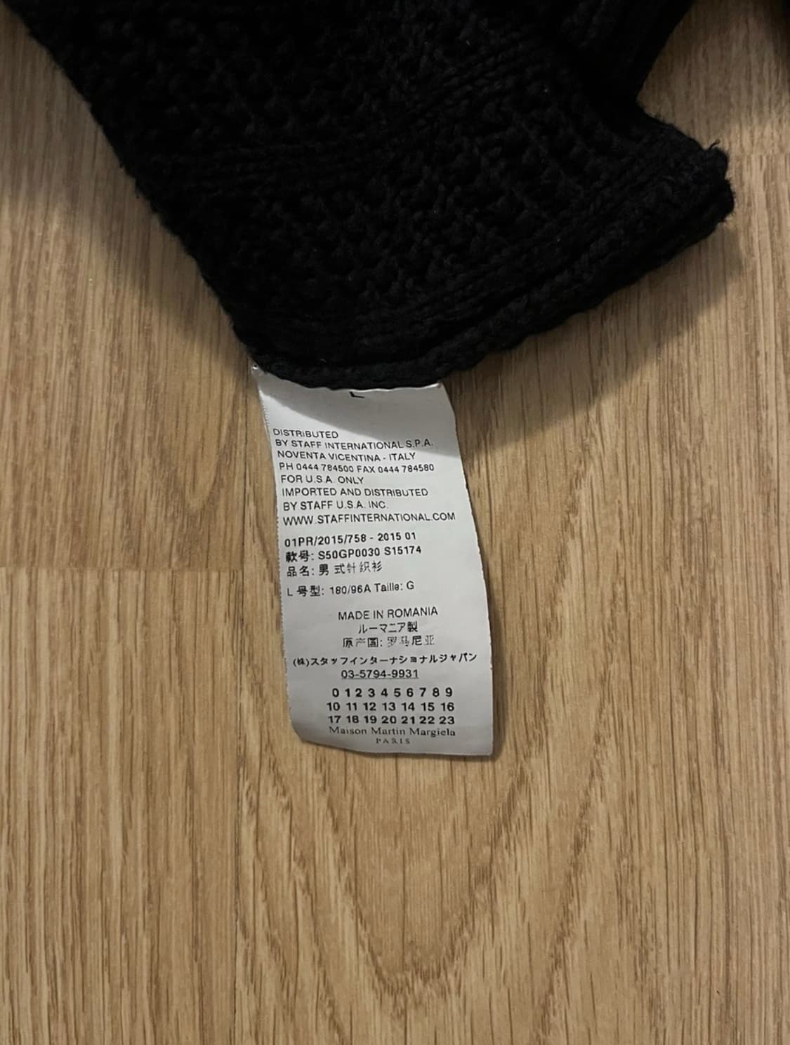 메종 마르지엘라 절개 디테일 가디건 L 상품이미지5